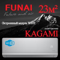 FUNAI Классические сплит системы серии KAGAMI RAC-KM20HP.D01 с установкой
