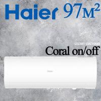 Кондиционер Haier CORAL HSU-33HPL03/R3/HSU-33HPL03/R3 с установкой