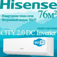Hisense Инверторные сплит-системы серии CITY 2.0 DC Inverter AS-24UW4RBTKA01 с установкой
