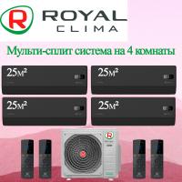 Мульти сплит-система Royal Clima 4RMX-36HN/OUT / RCI-VT09HN на 4 комнаты с установкой