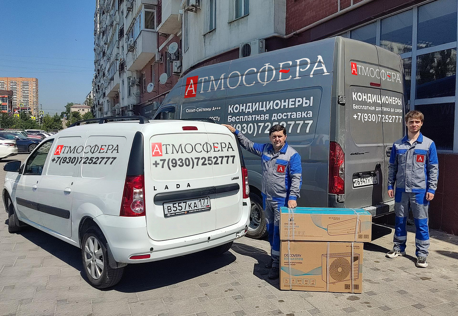 Установка кондиционеров в Химках 